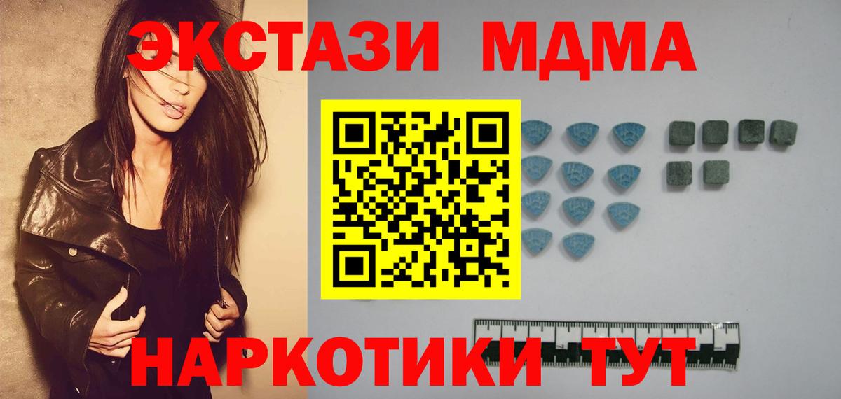 ЭКСТАЗИ Philipp Plein  даркнет сайт  Вход с VPN  Чебаркуль  ЭКСТАЗИ Punisher  Ecstasy 
