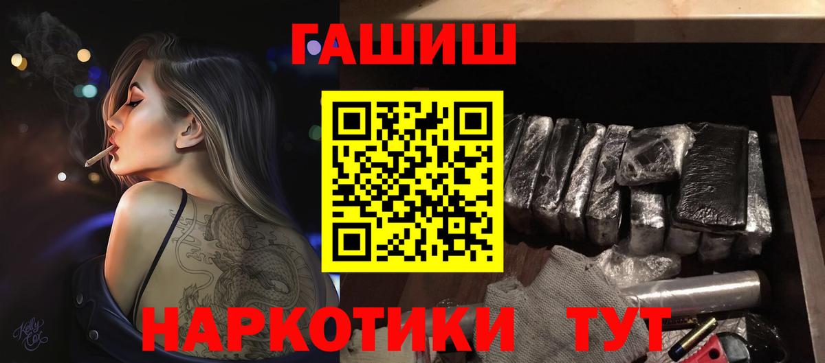 ГАШ ice o lator Чебаркуль
