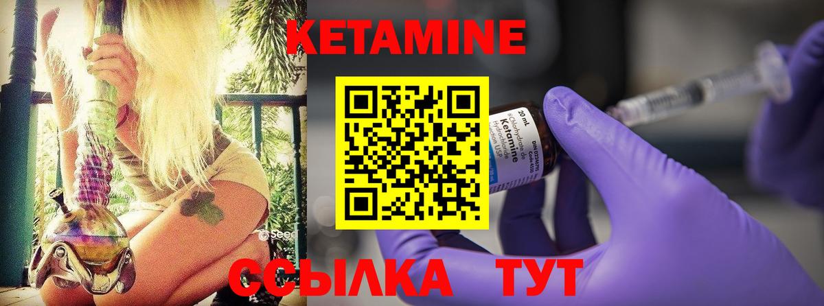   ONION  Кетамин ketamine  Вход с VPN  КЕТАМИН VHQ  Чебаркуль 