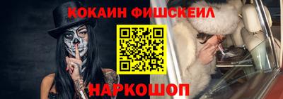 гидра Комсомольск-на-Амуре