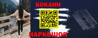 гидра Комсомольск-на-Амуре
