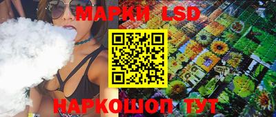 гидра Комсомольск-на-Амуре
