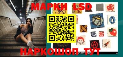гидра Комсомольск-на-Амуре