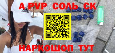 гидра Комсомольск-на-Амуре