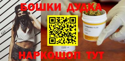 гидра Комсомольск-на-Амуре