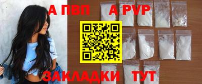 apvp Конаково