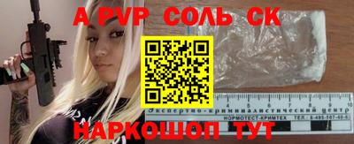 apvp Конаково