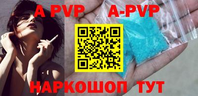 скорость mdpv Коммунар