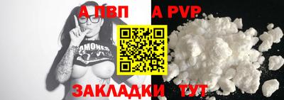 шишки Краснодар