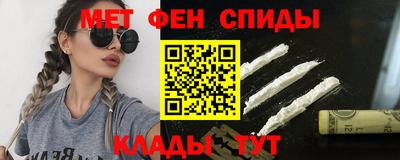 скорость mdpv Коммунар