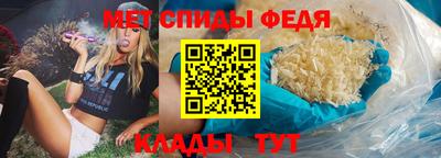 скорость mdpv Коммунар