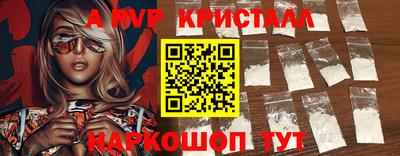 скорость mdpv Коммунар