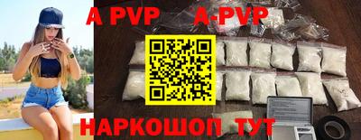 скорость mdpv Коммунар