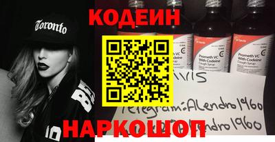 скорость Краснокаменск