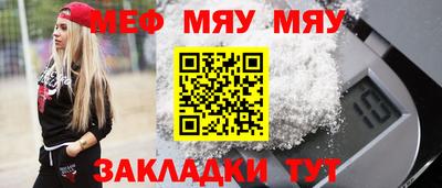 гидра Комсомольск-на-Амуре