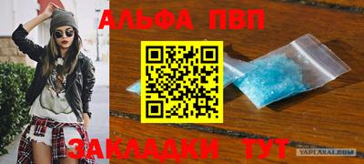 гидра Комсомольск-на-Амуре
