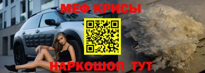 гидра Комсомольск-на-Амуре