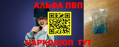 гидра Комсомольск-на-Амуре