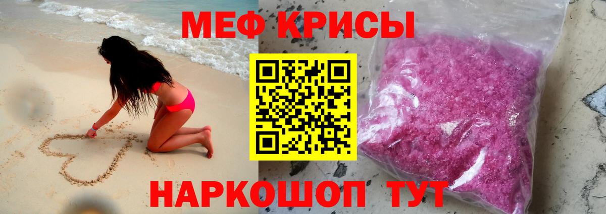 MDMA  Бошки Шишки  Чебаркуль  ГАШИШ  Вход с VPN  Меф МЯУ МЯУ   КЕТАМИН  LSD-25  КОКАИН  ГАШИШ  A PVP СОЛЬ кристаллы 