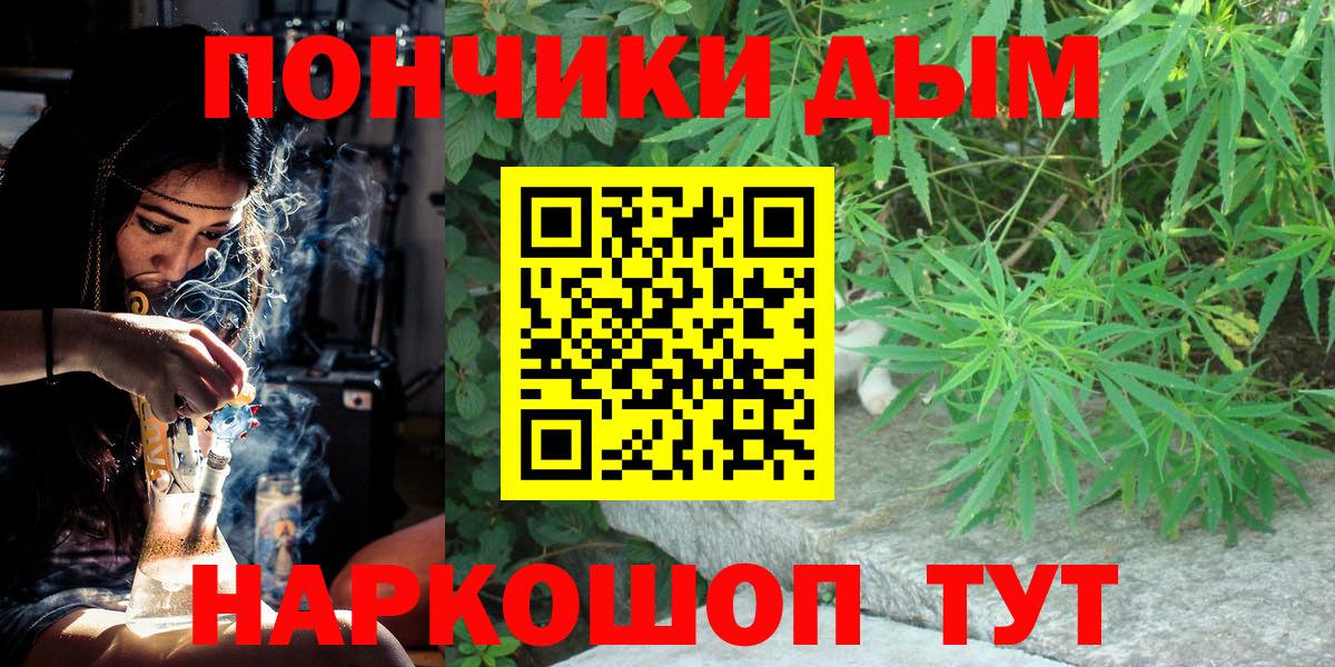 МАРИХУАНА OG Kush  Вход с VPN  Чебаркуль  Марихуана THC 21%  Каннабис MAZAR 